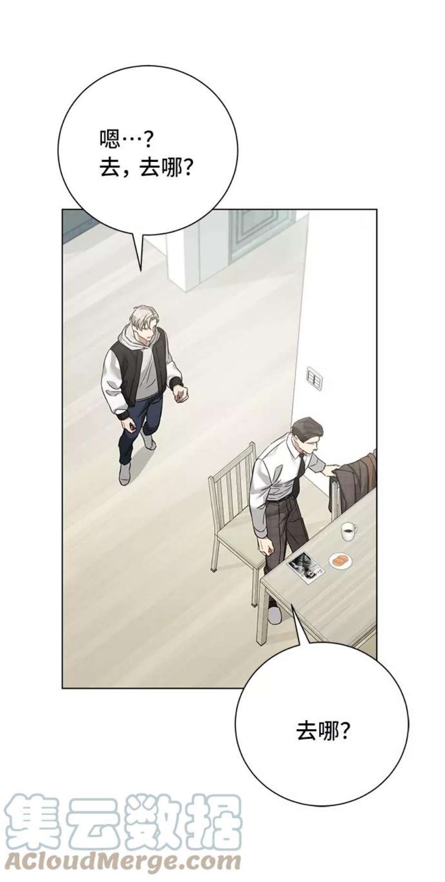 The Runway31话