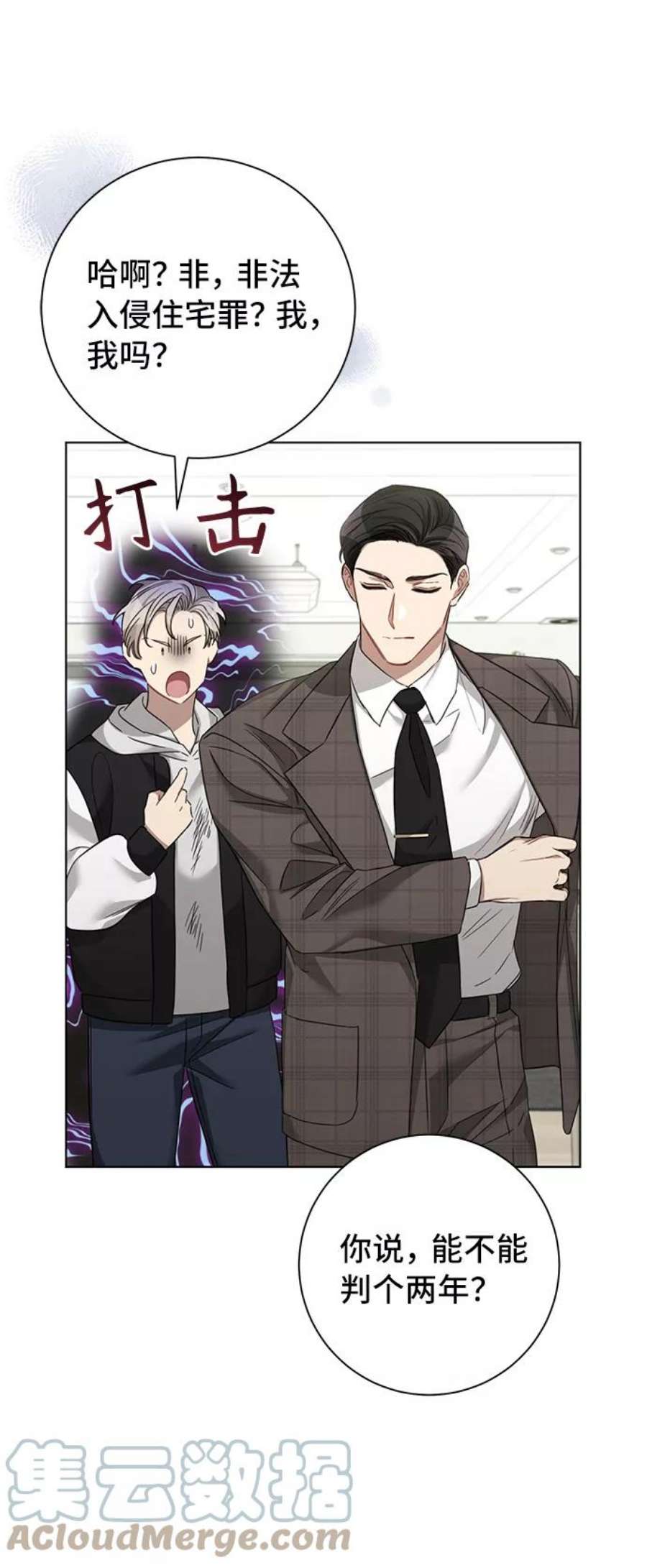 The Runway31话