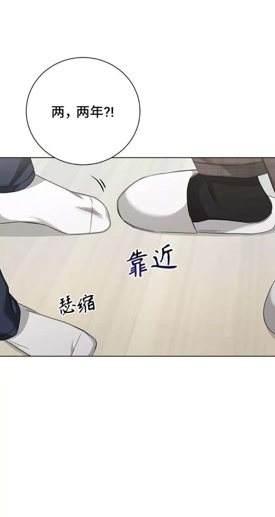 The Runway31话
