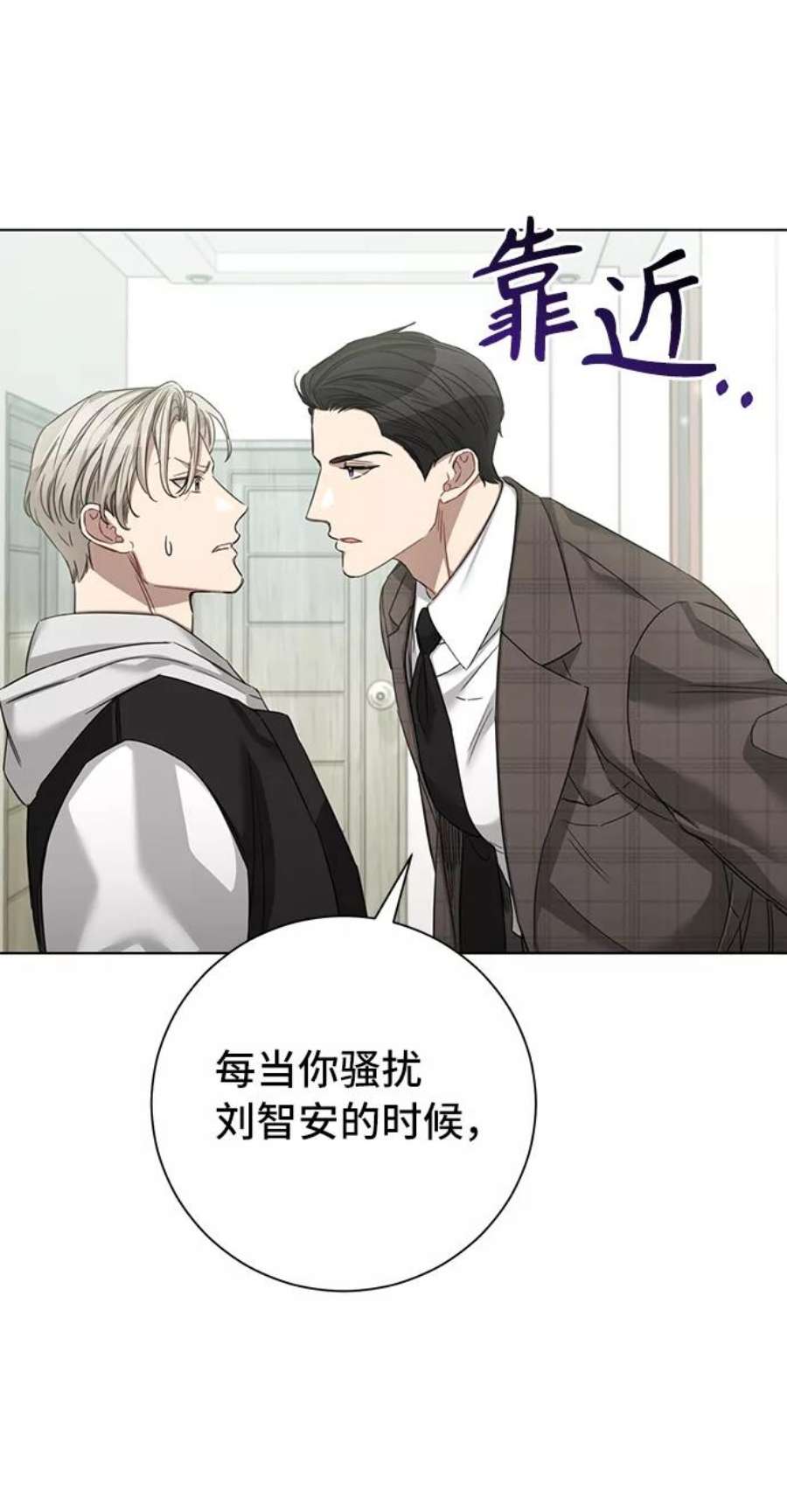 The Runway31话