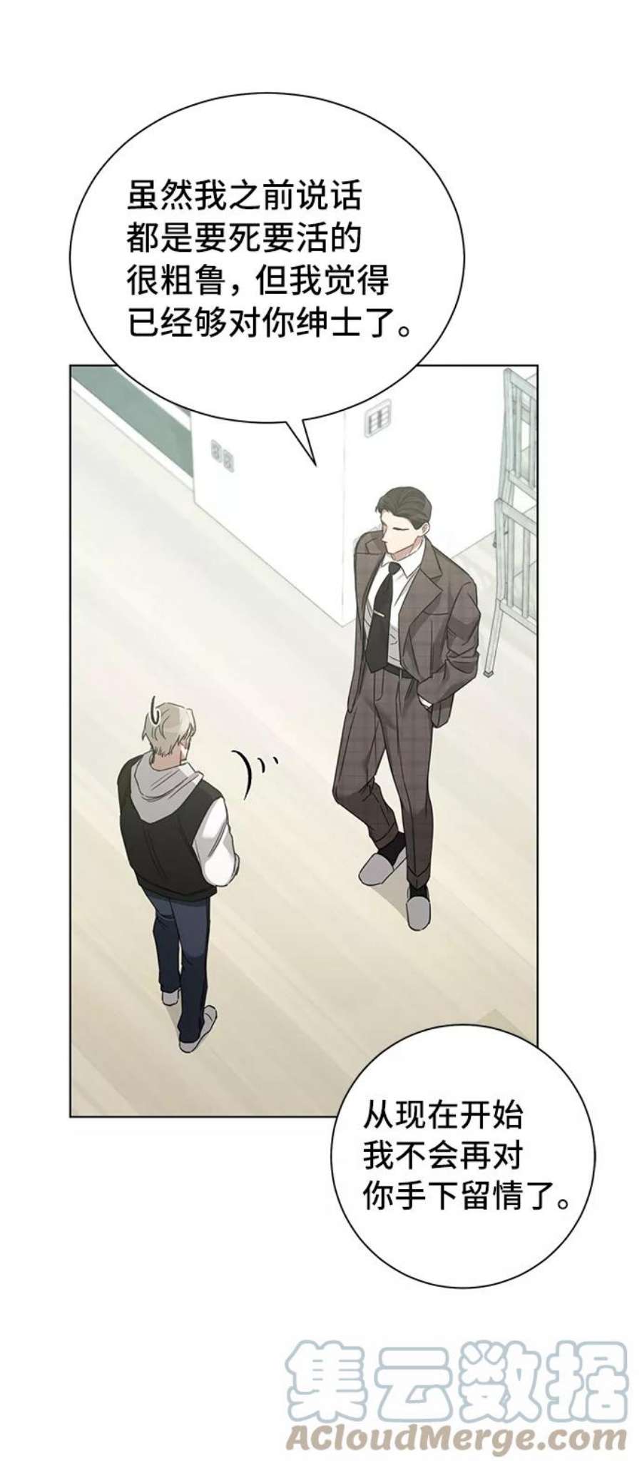 The Runway31话