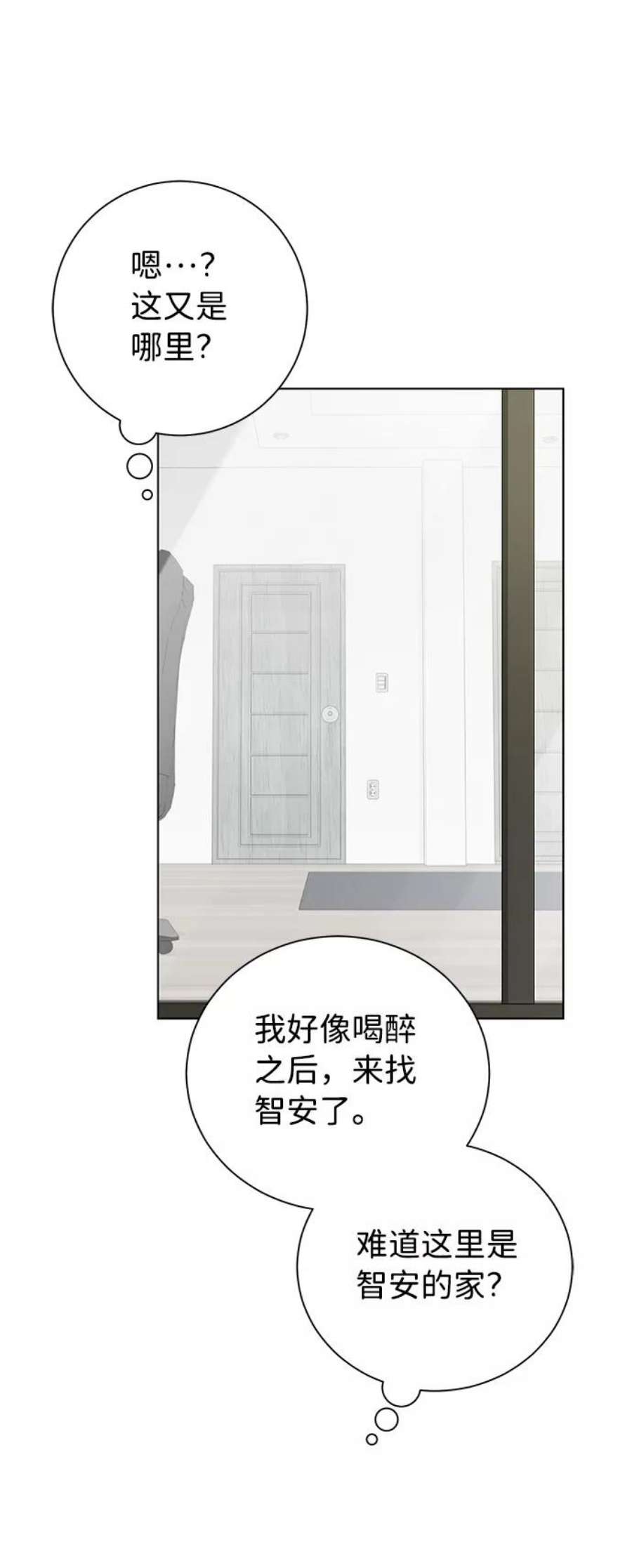 The Runway31话