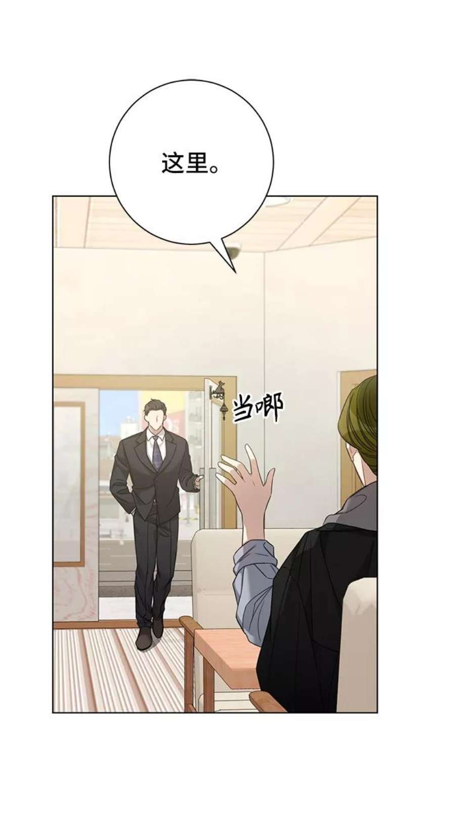 The Runway31话