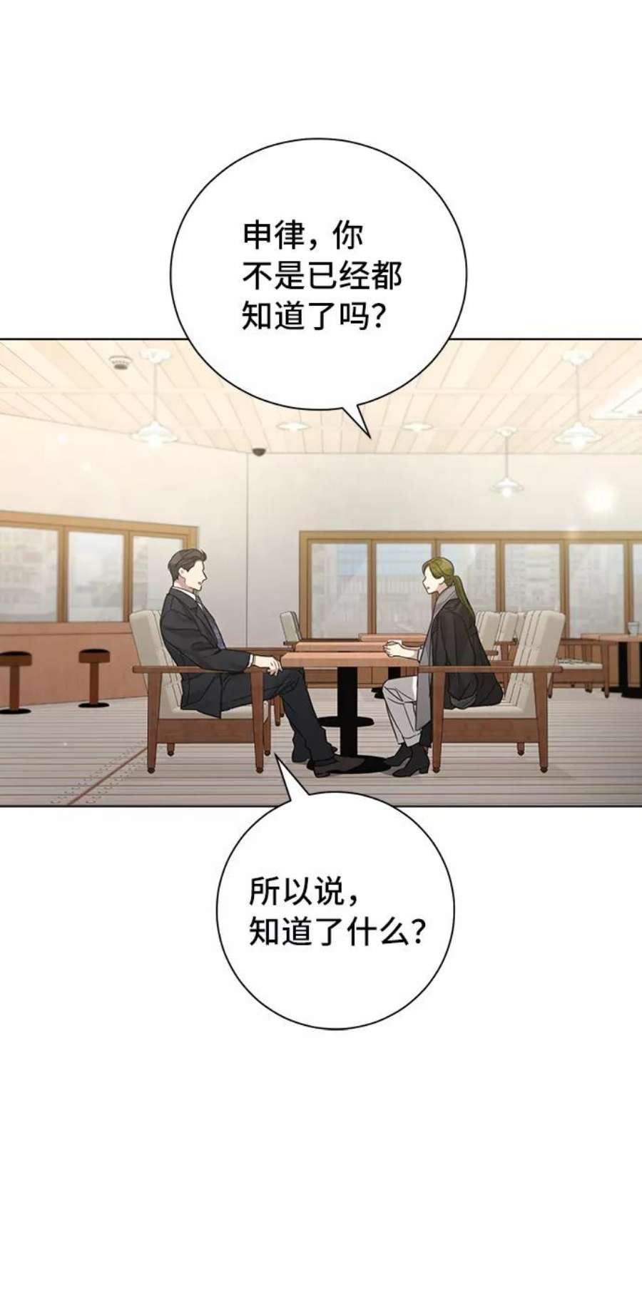 The Runway31话