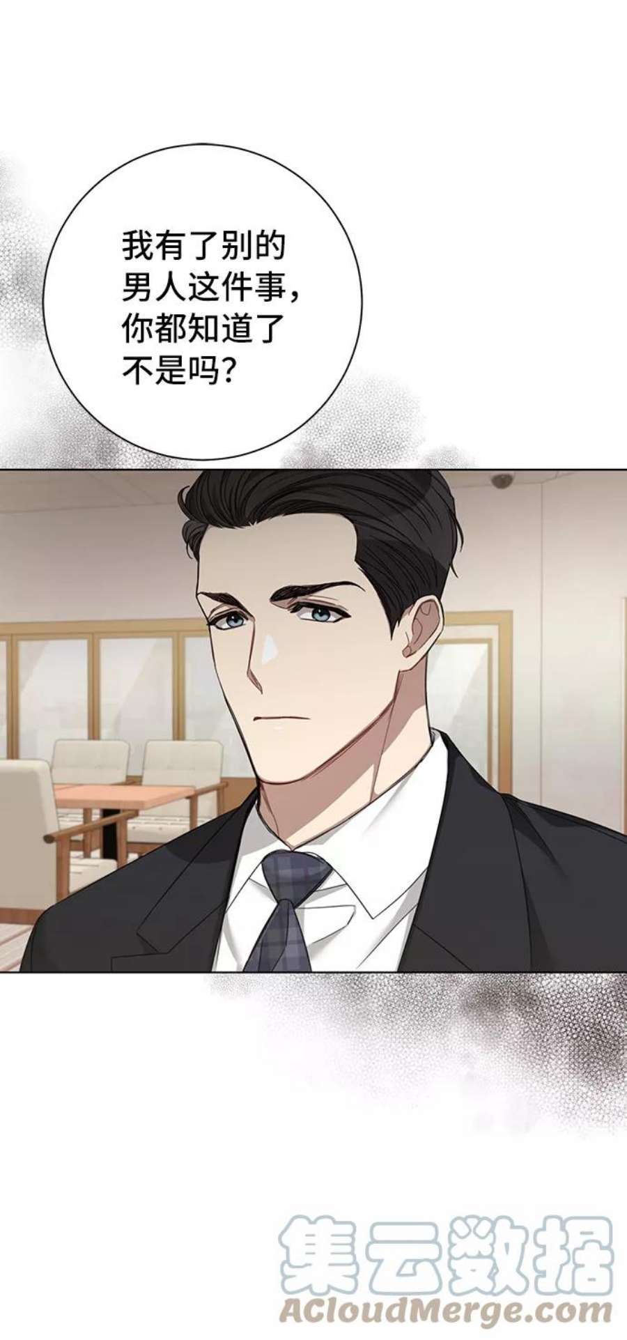 The Runway31话