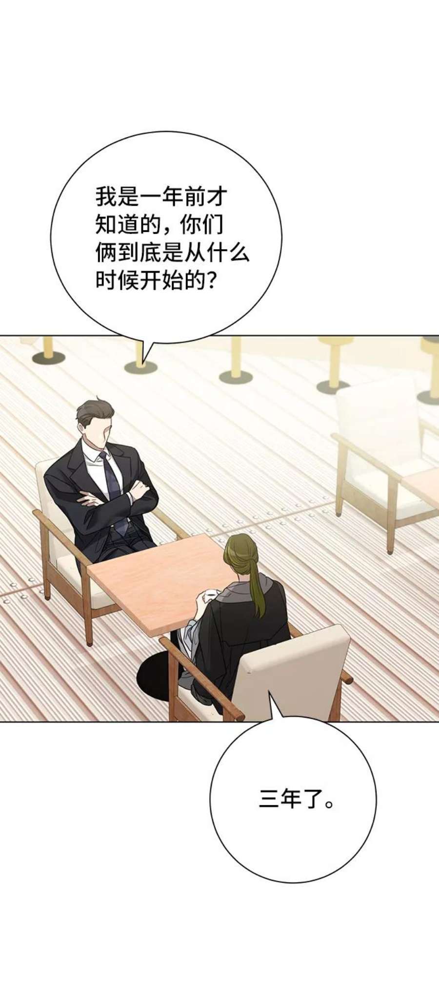The Runway31话