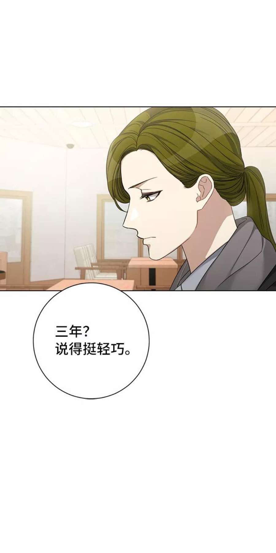 The Runway31话