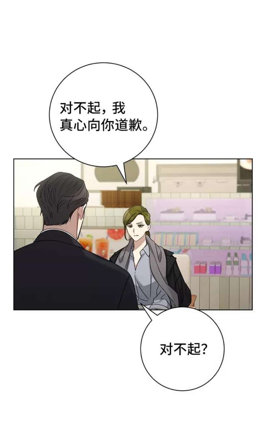 The Runway31话