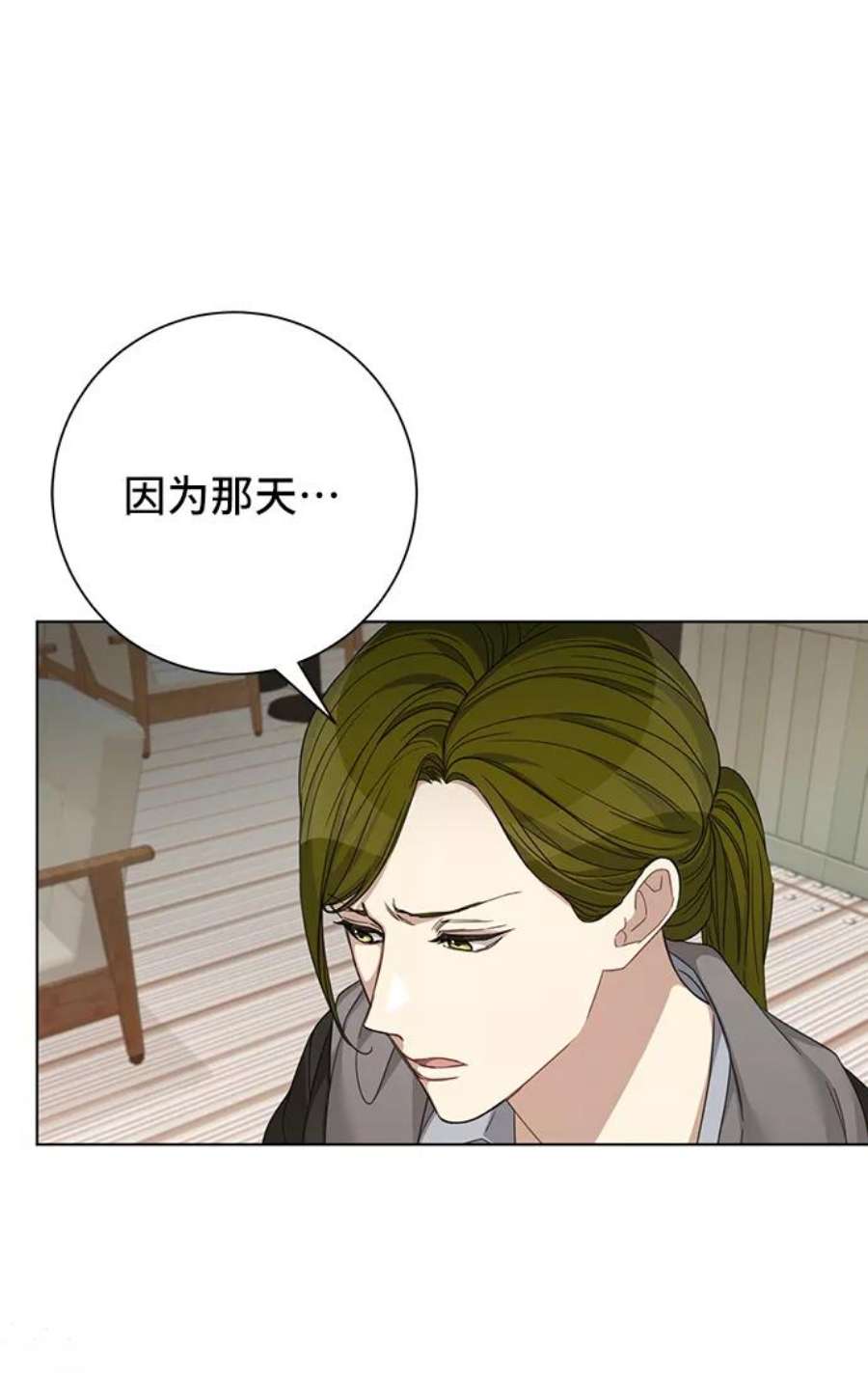 The Runway31话