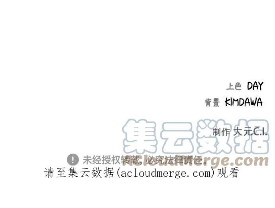 The Runway31话