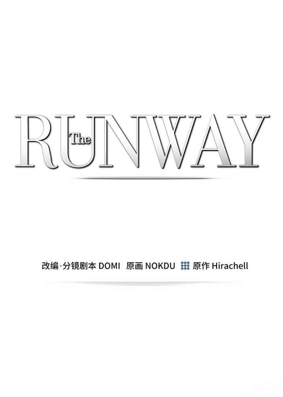 The Runway32话