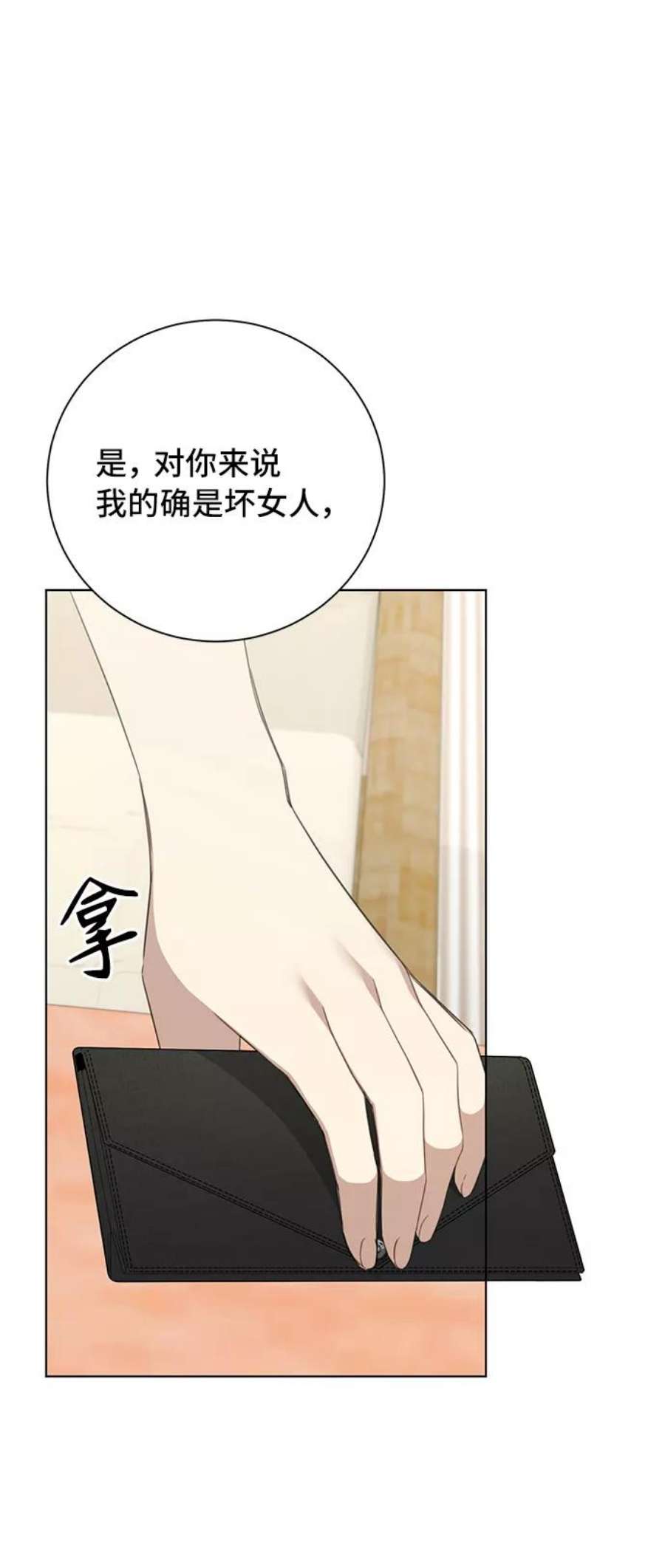 The Runway32话