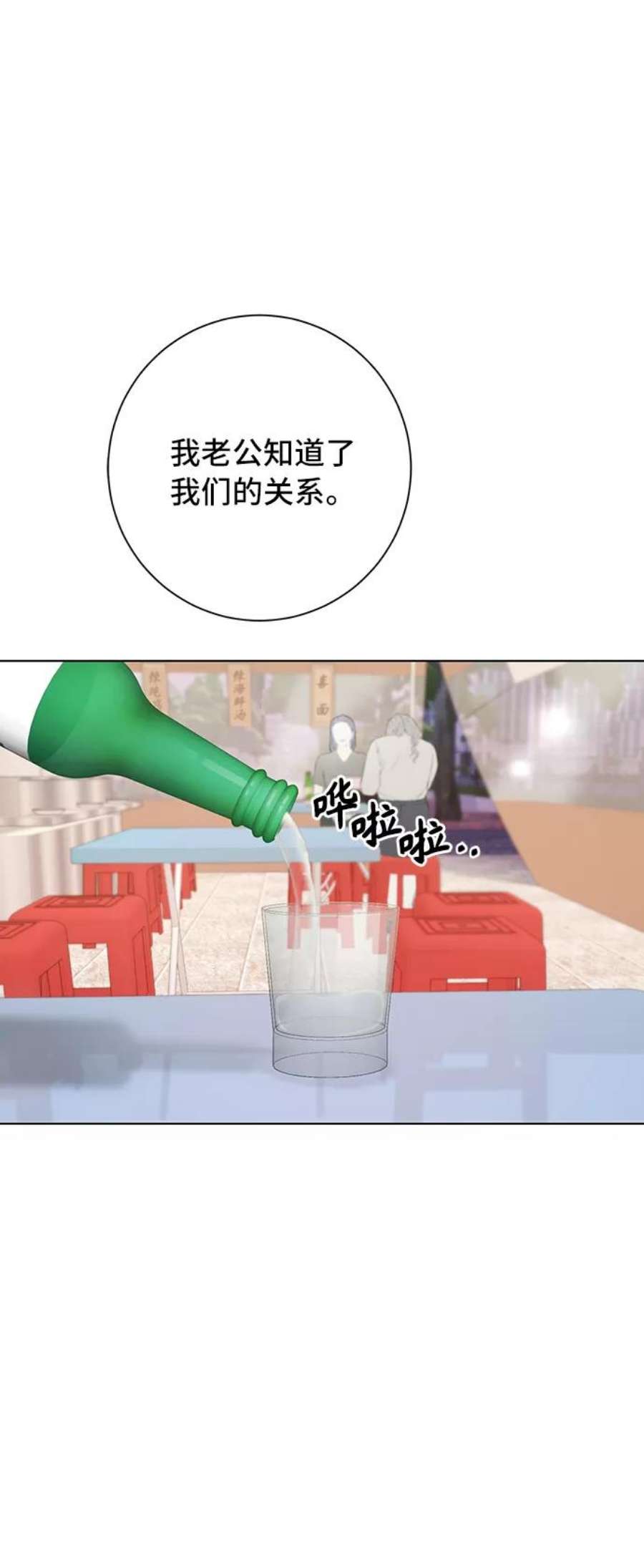 The Runway32话