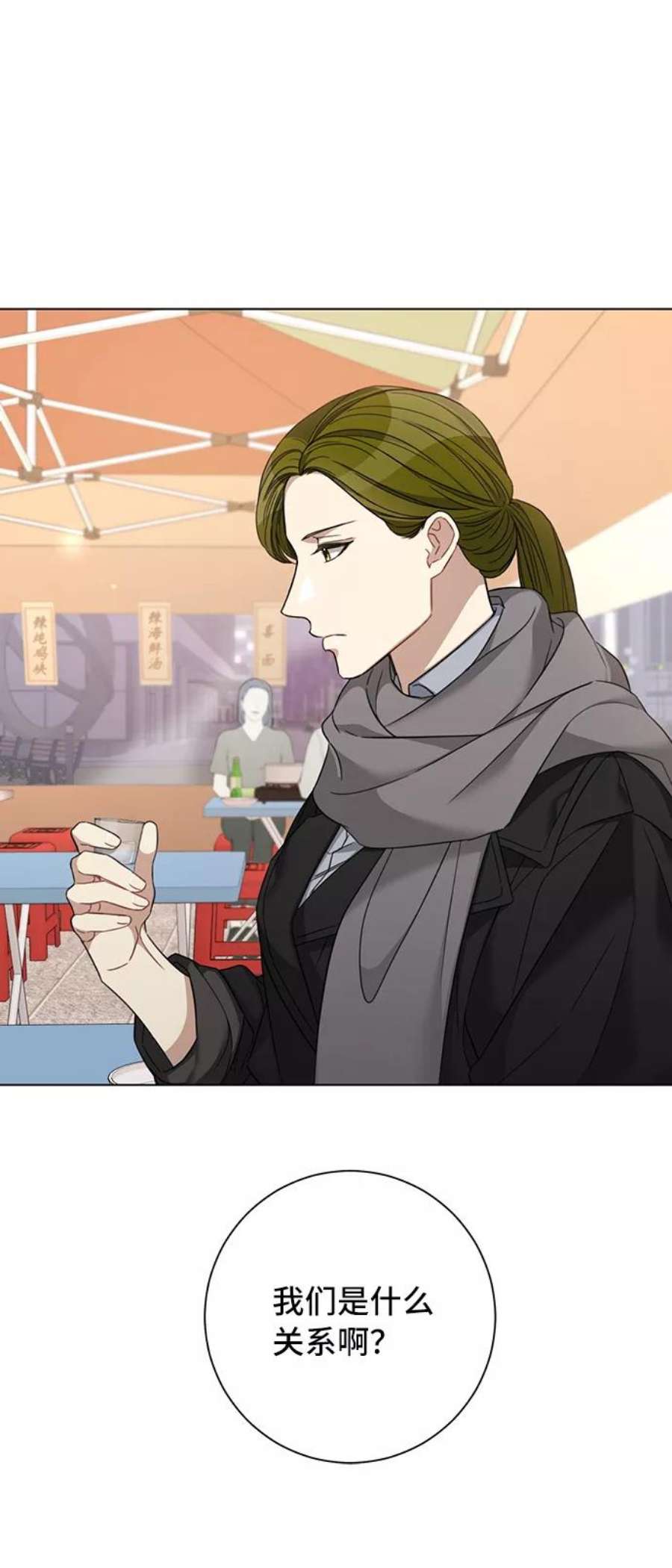 The Runway32话