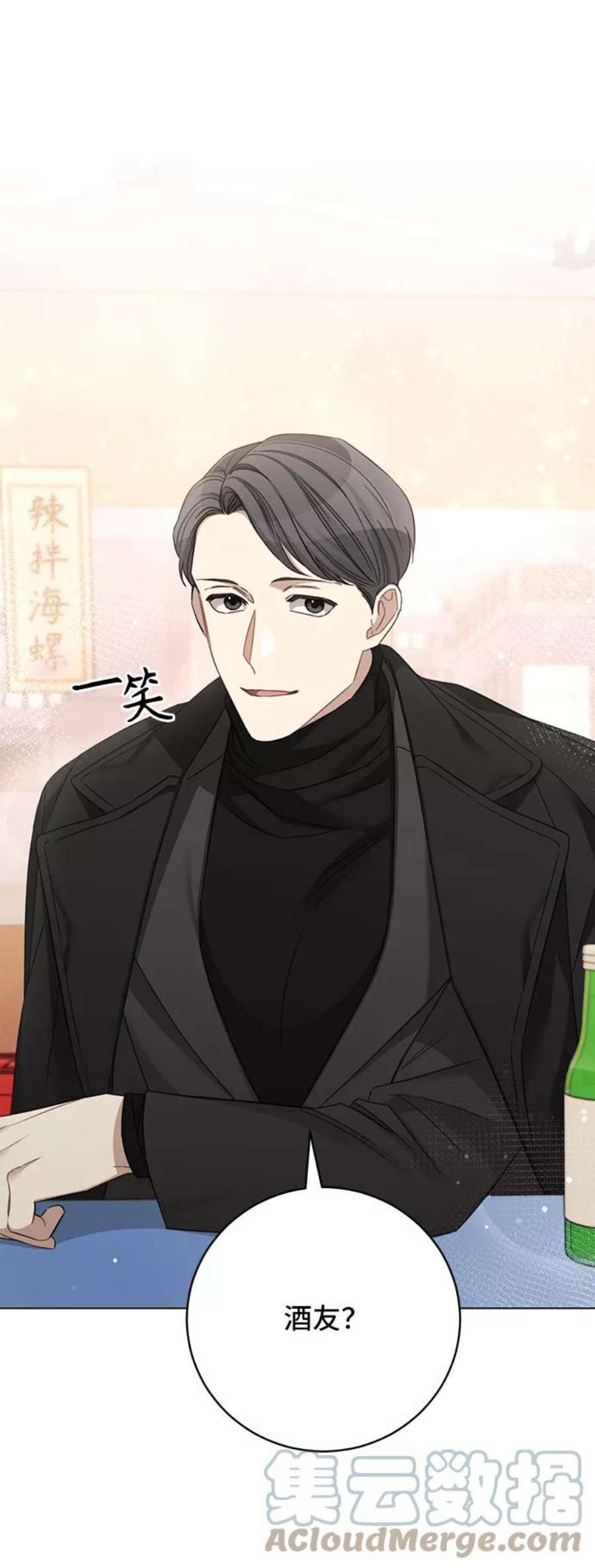 The Runway32话