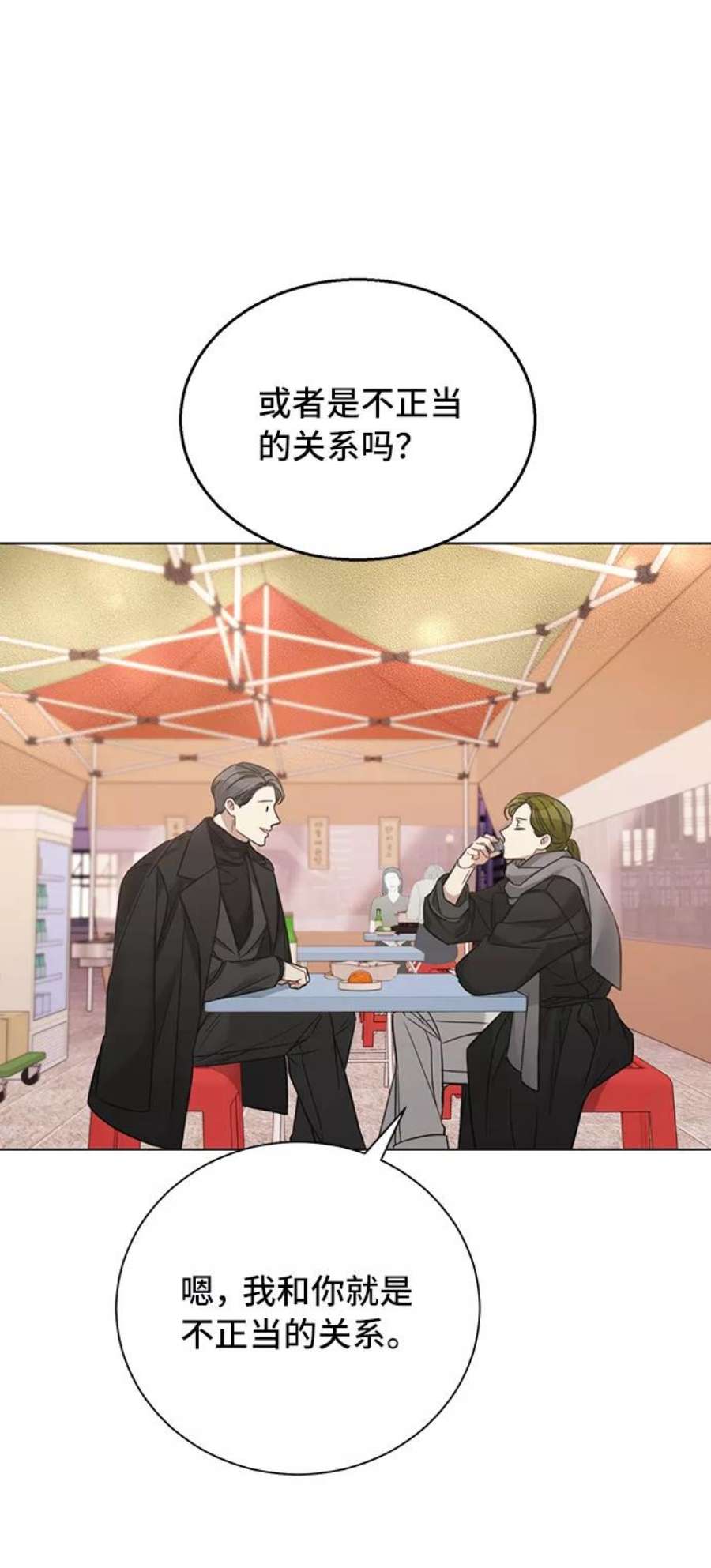 The Runway32话