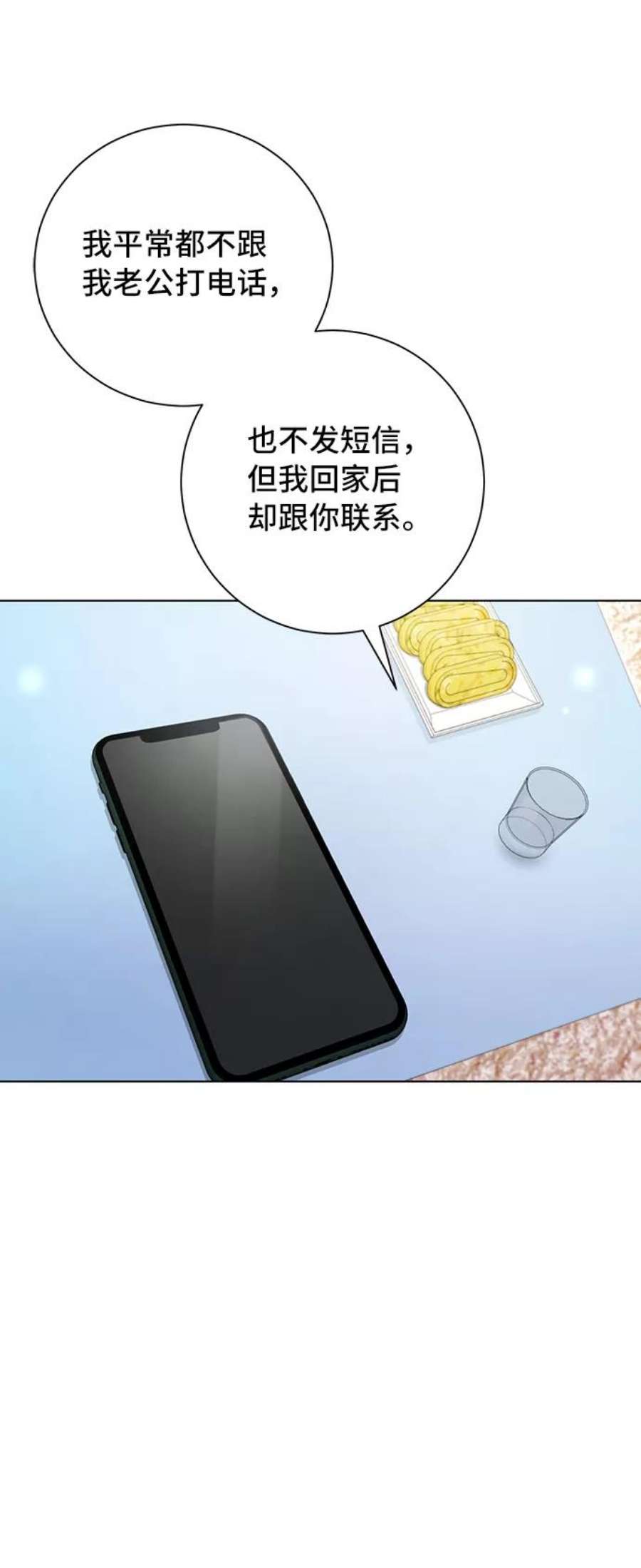 The Runway32话