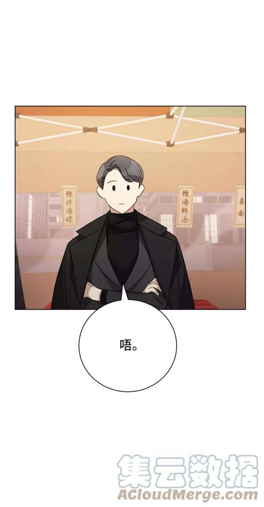 The Runway32话