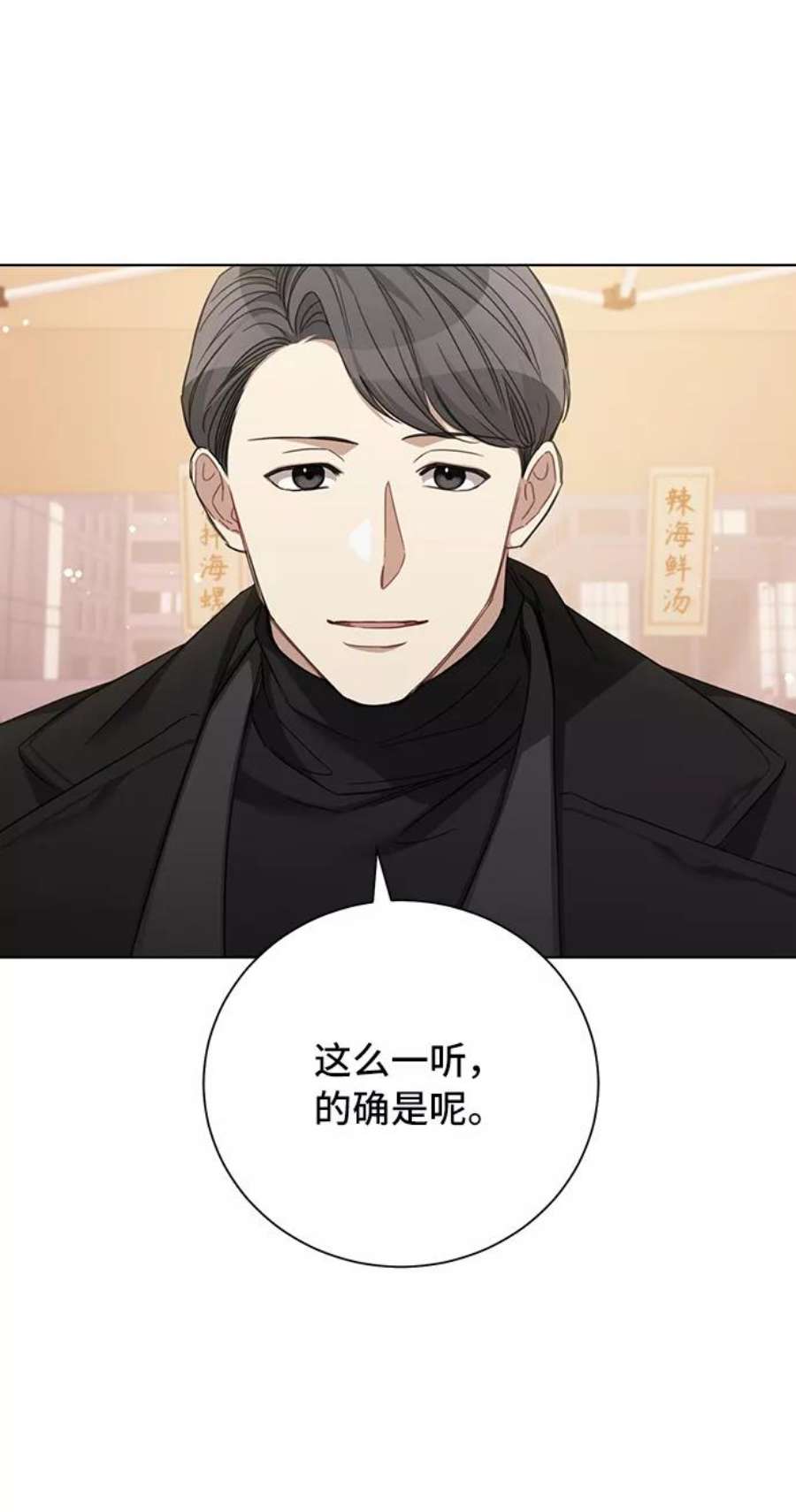 The Runway32话