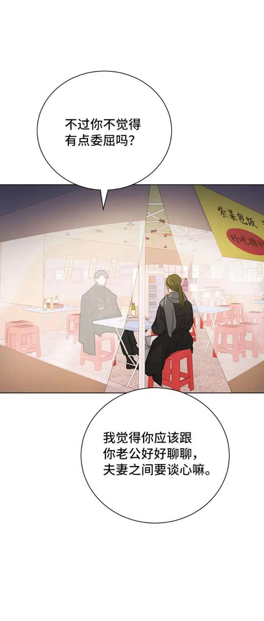 The Runway32话