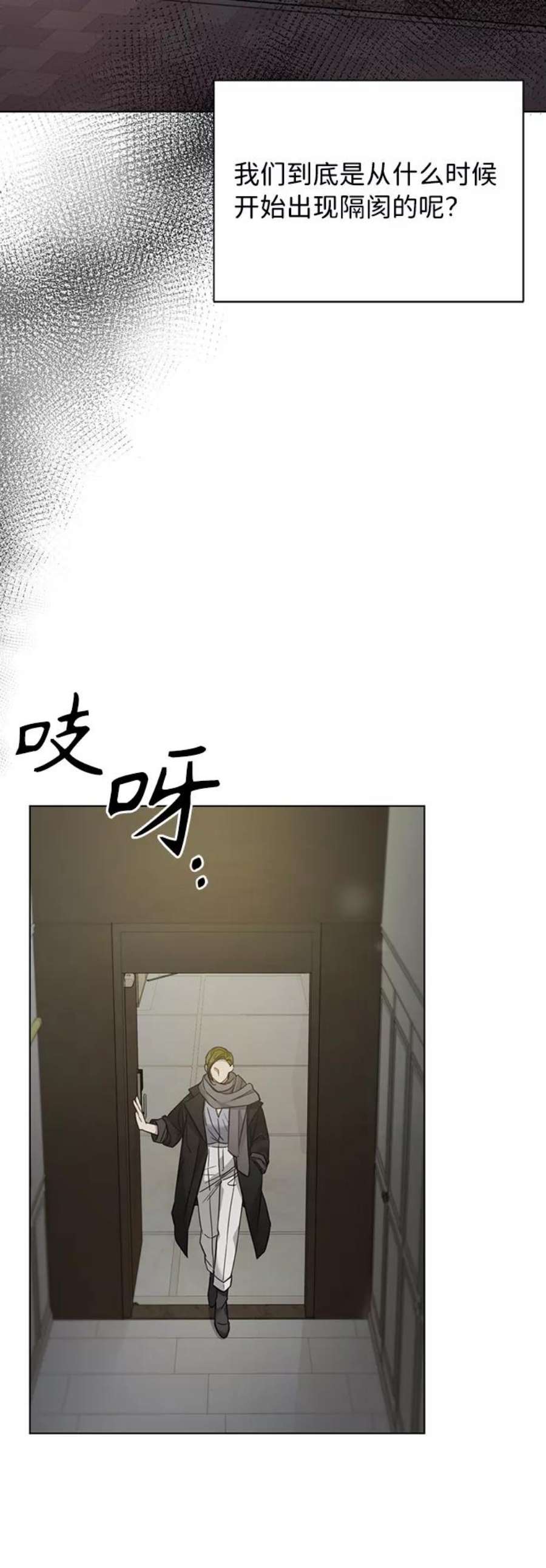 The Runway32话