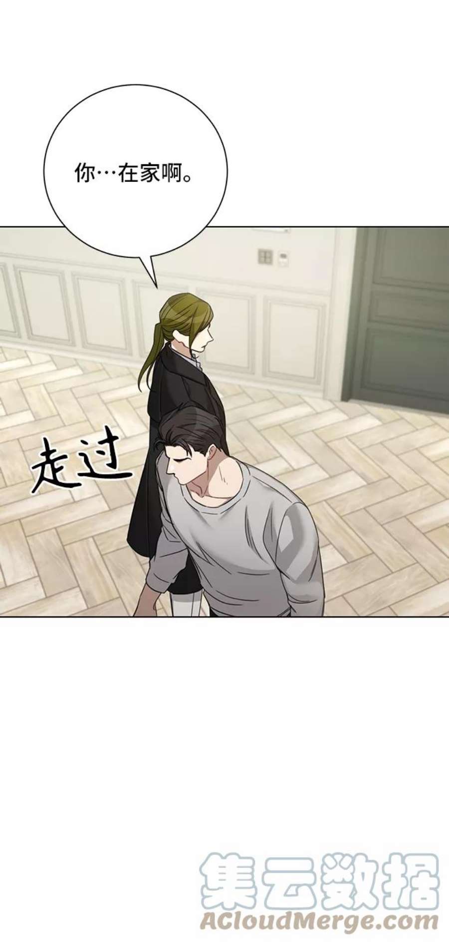 The Runway32话