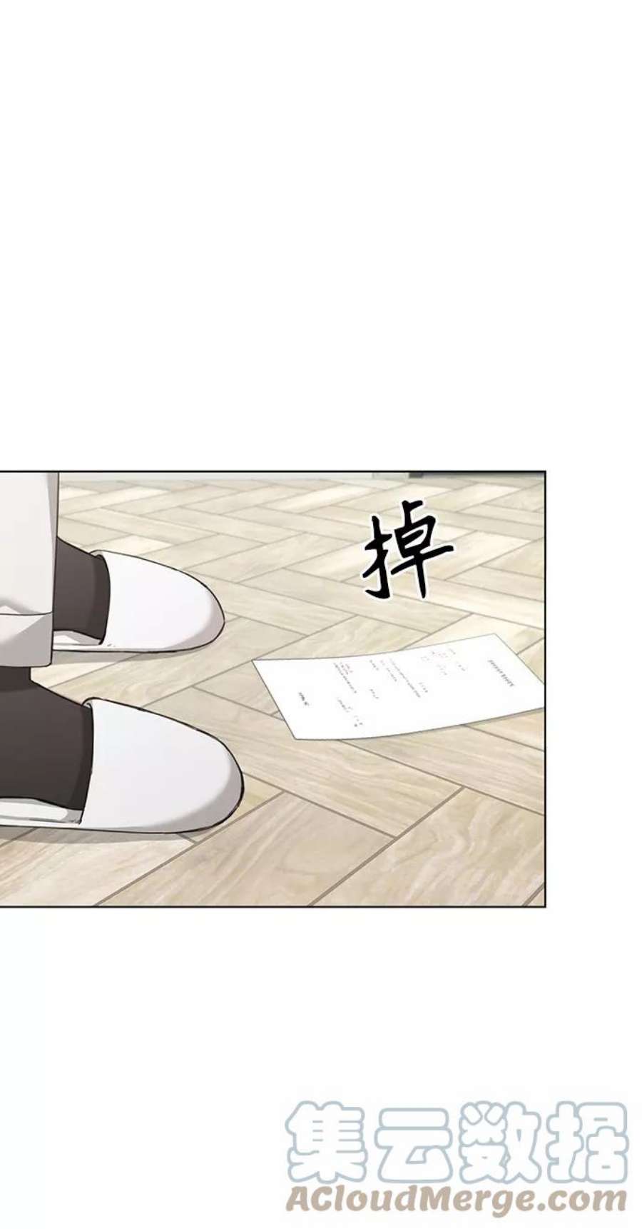 The Runway32话