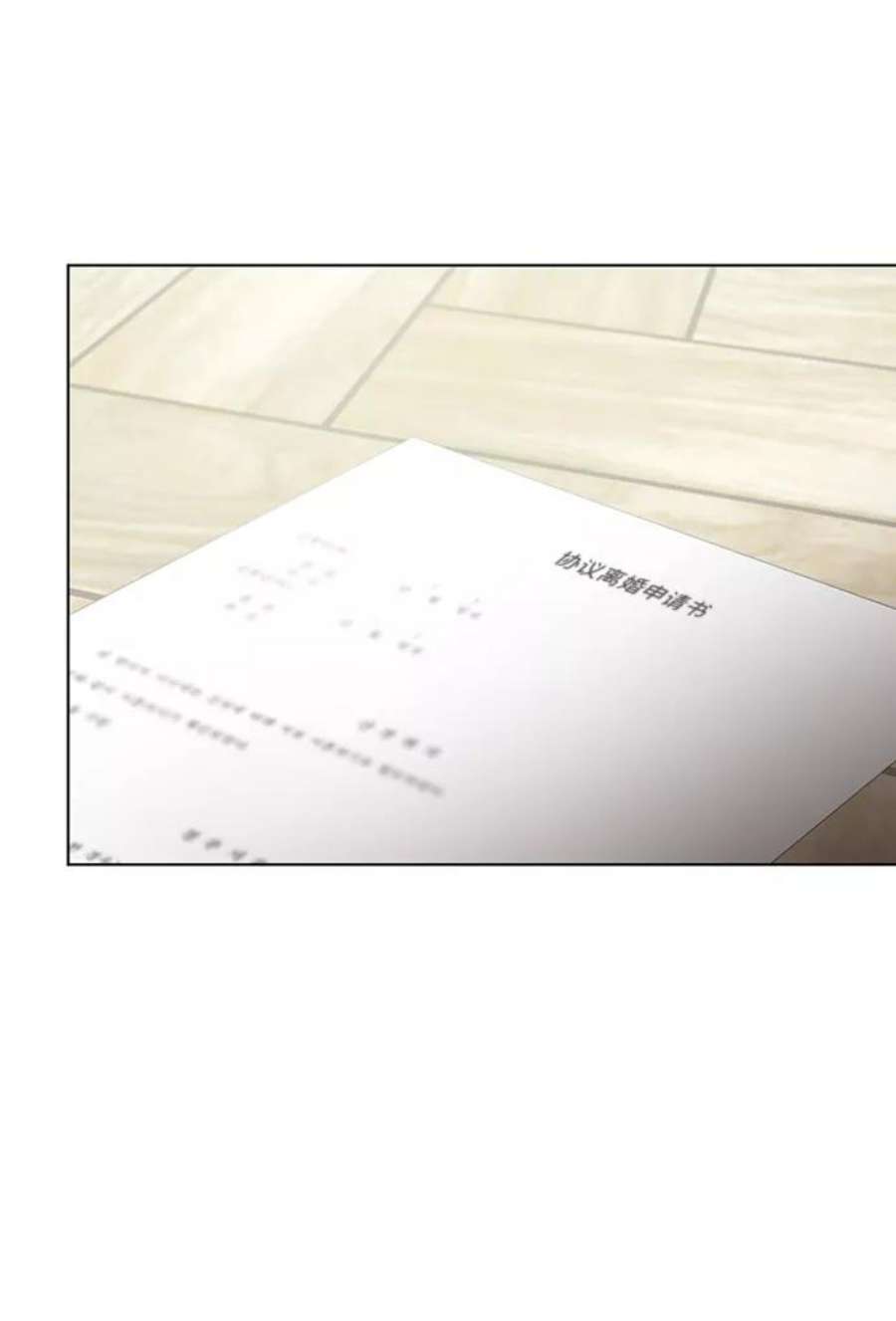 The Runway32话