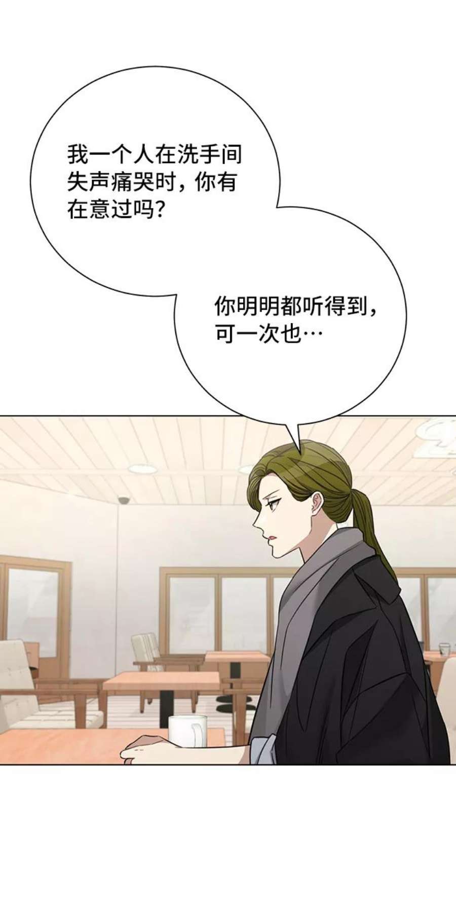 The Runway32话