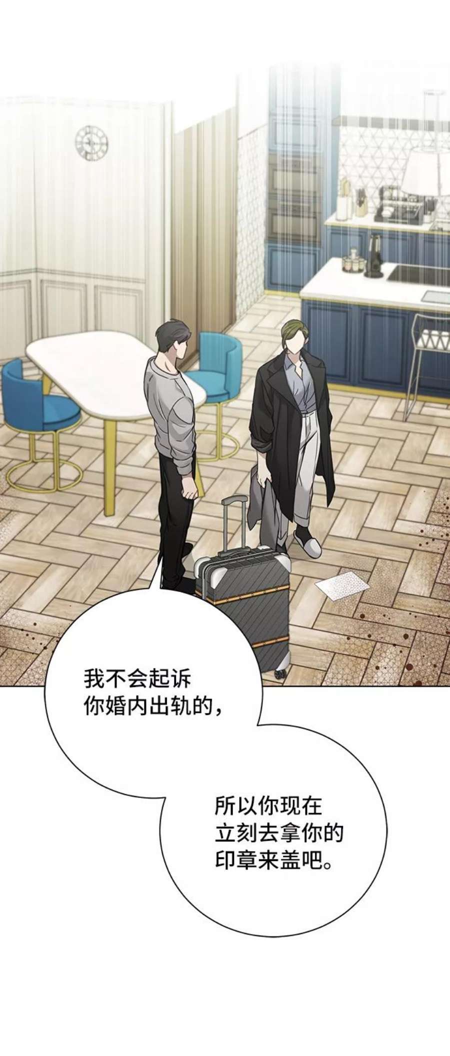 The Runway32话