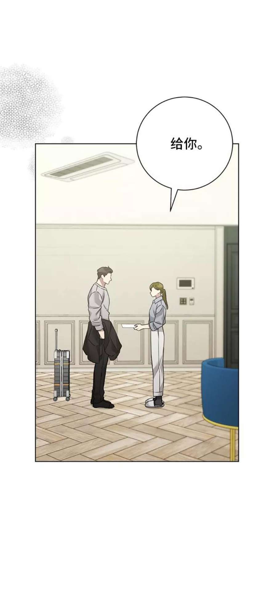 The Runway32话