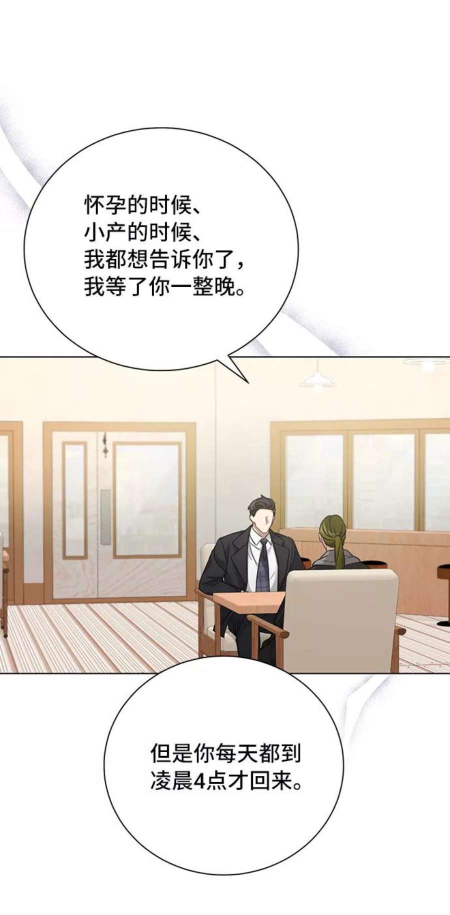 The Runway32话