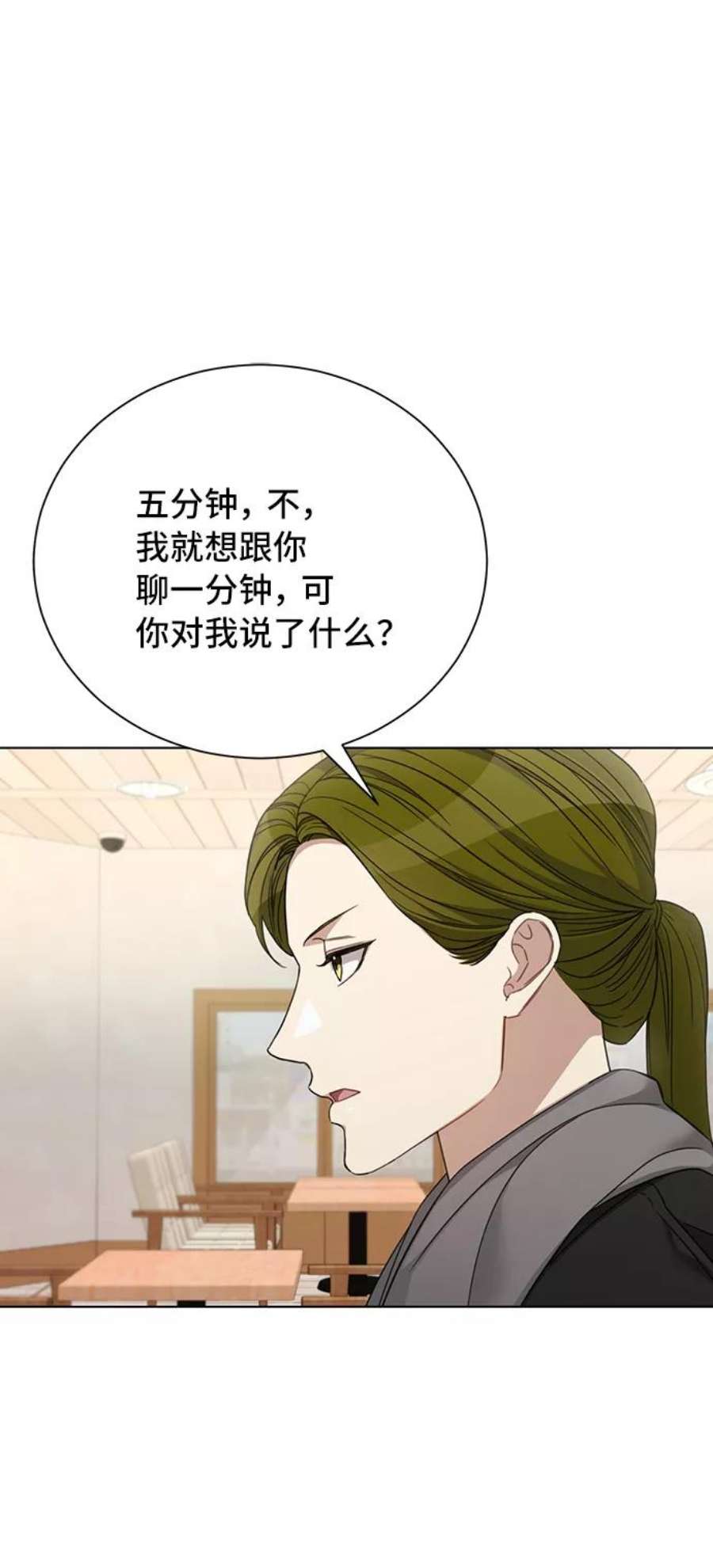 The Runway32话