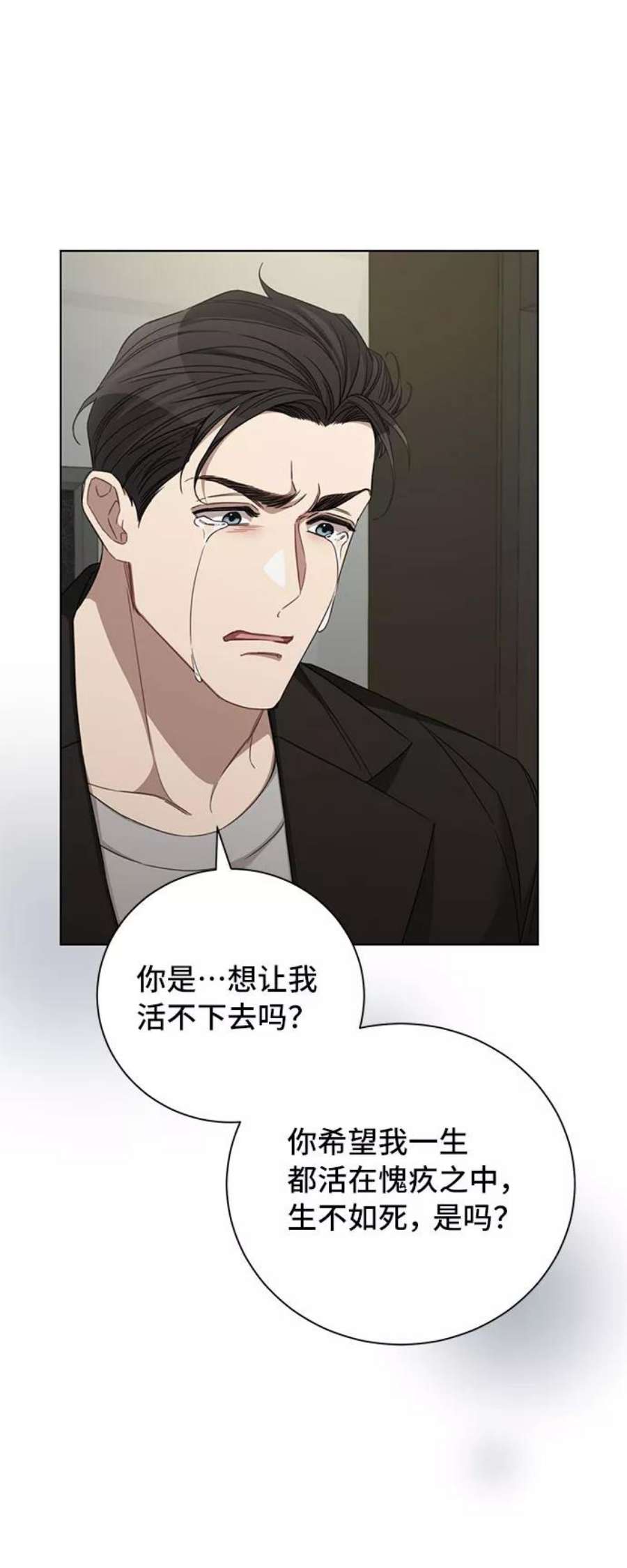 The Runway33话