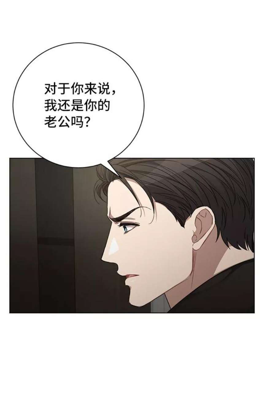 The Runway33话
