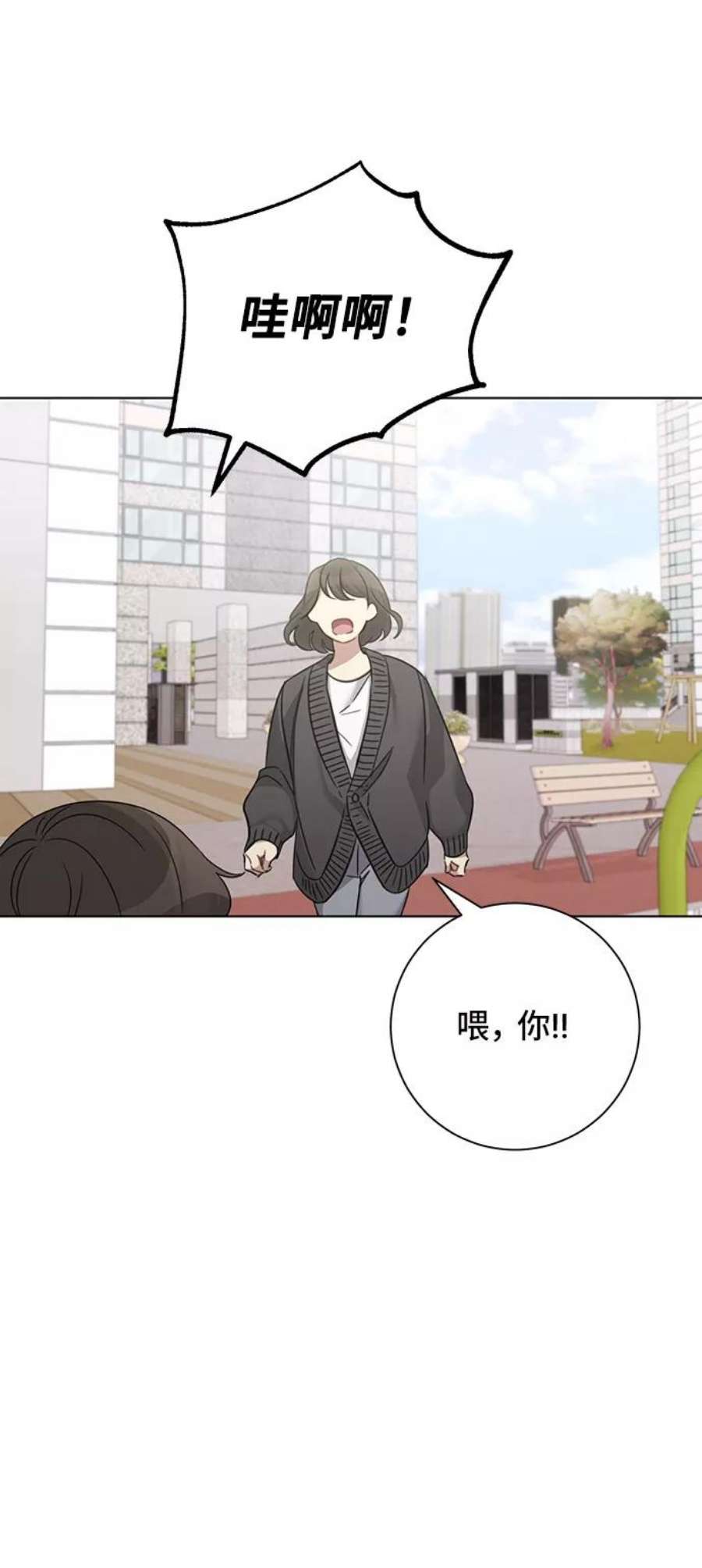 The Runway33话