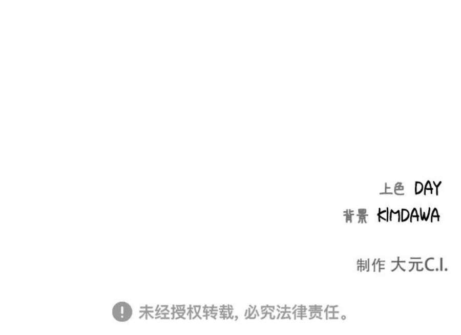 The Runway33话