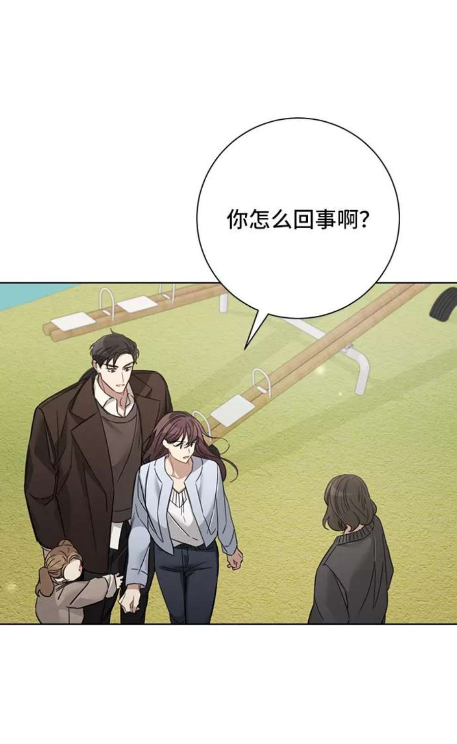 The Runway34话