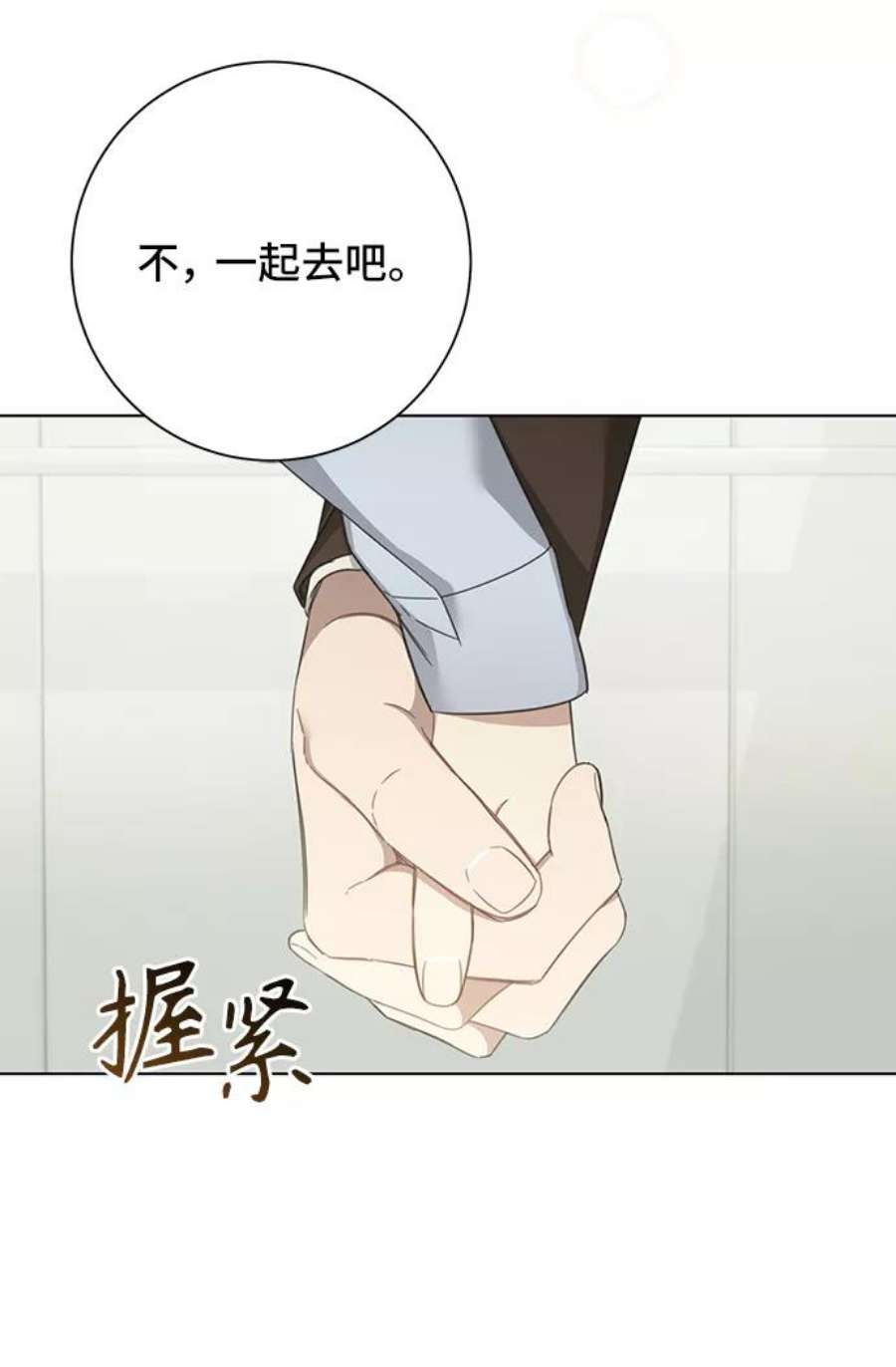 The Runway34话
