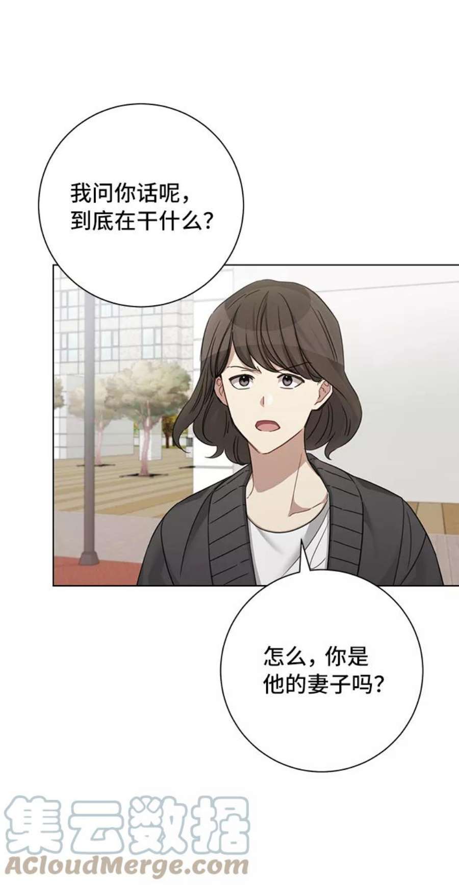 The Runway34话
