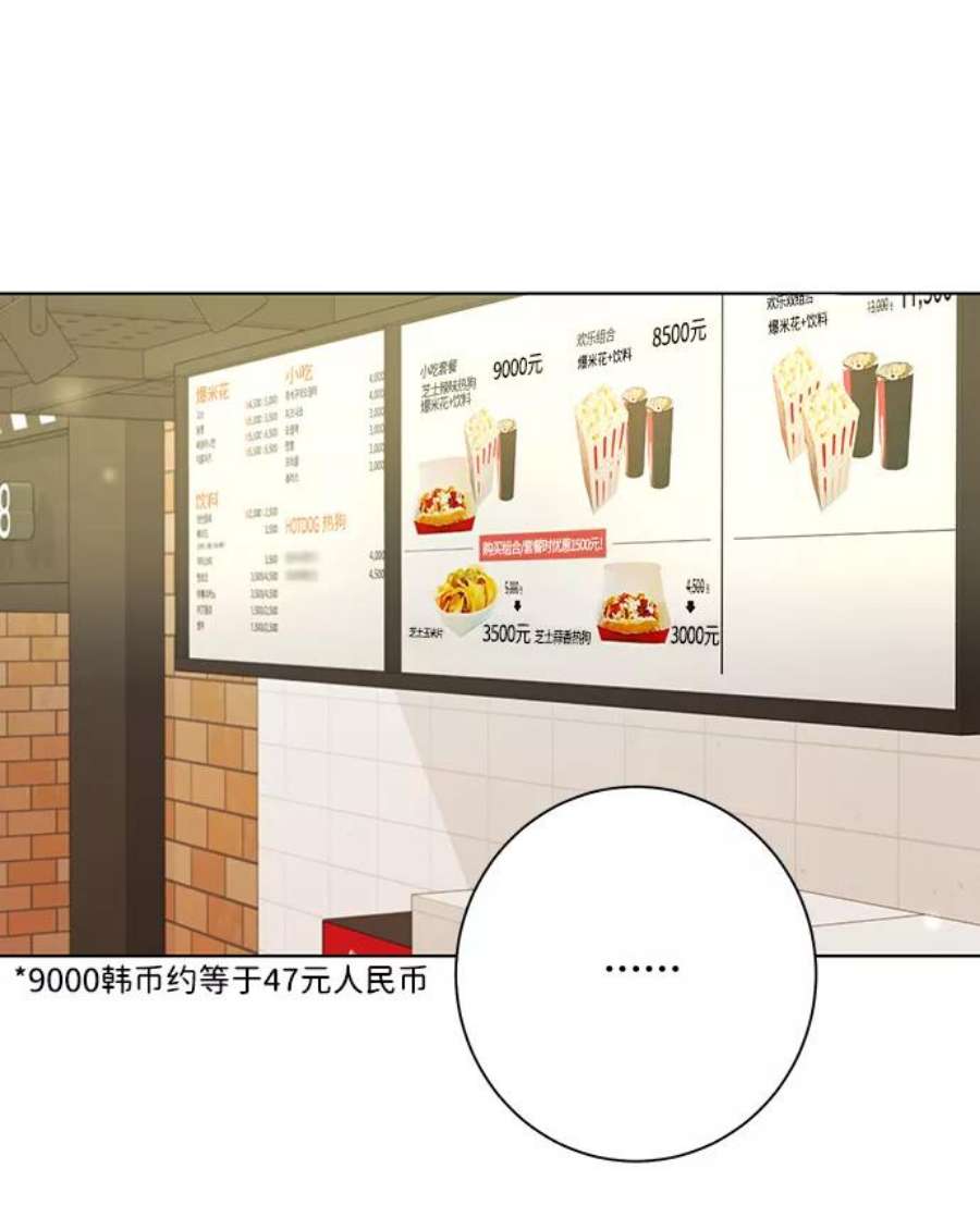 The Runway34话