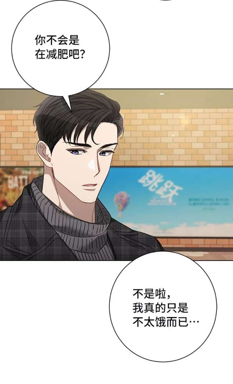 The Runway34话