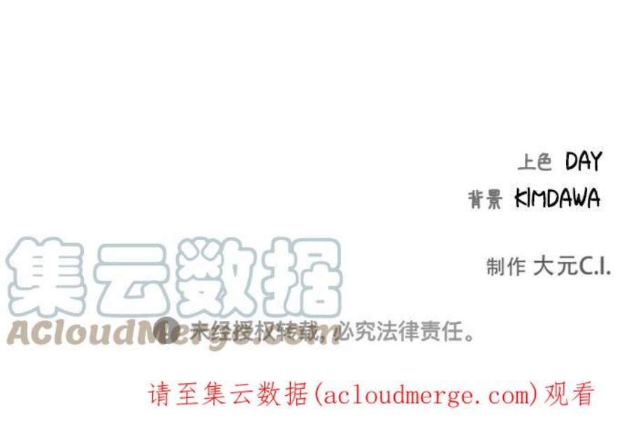 The Runway34话