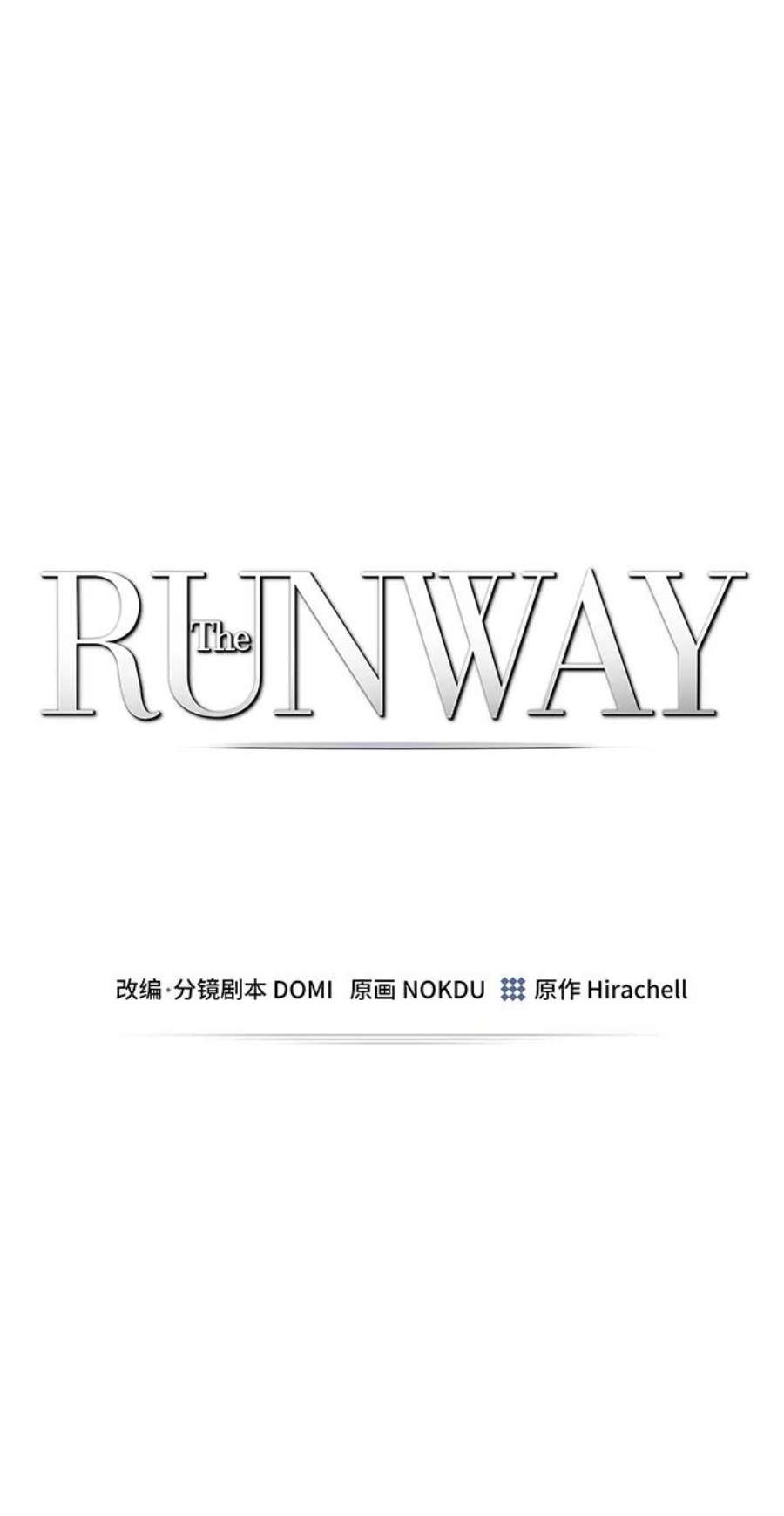 The Runway35话