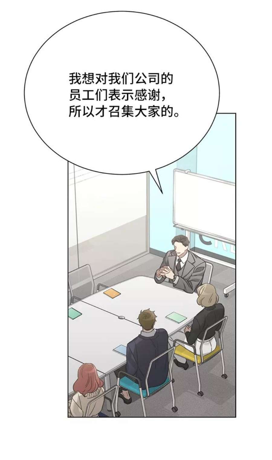 The Runway35话