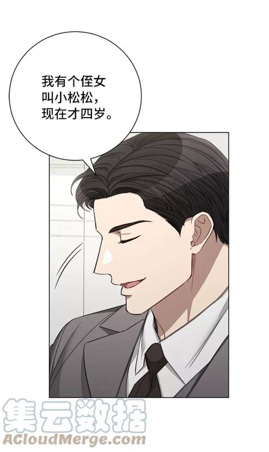 The Runway35话