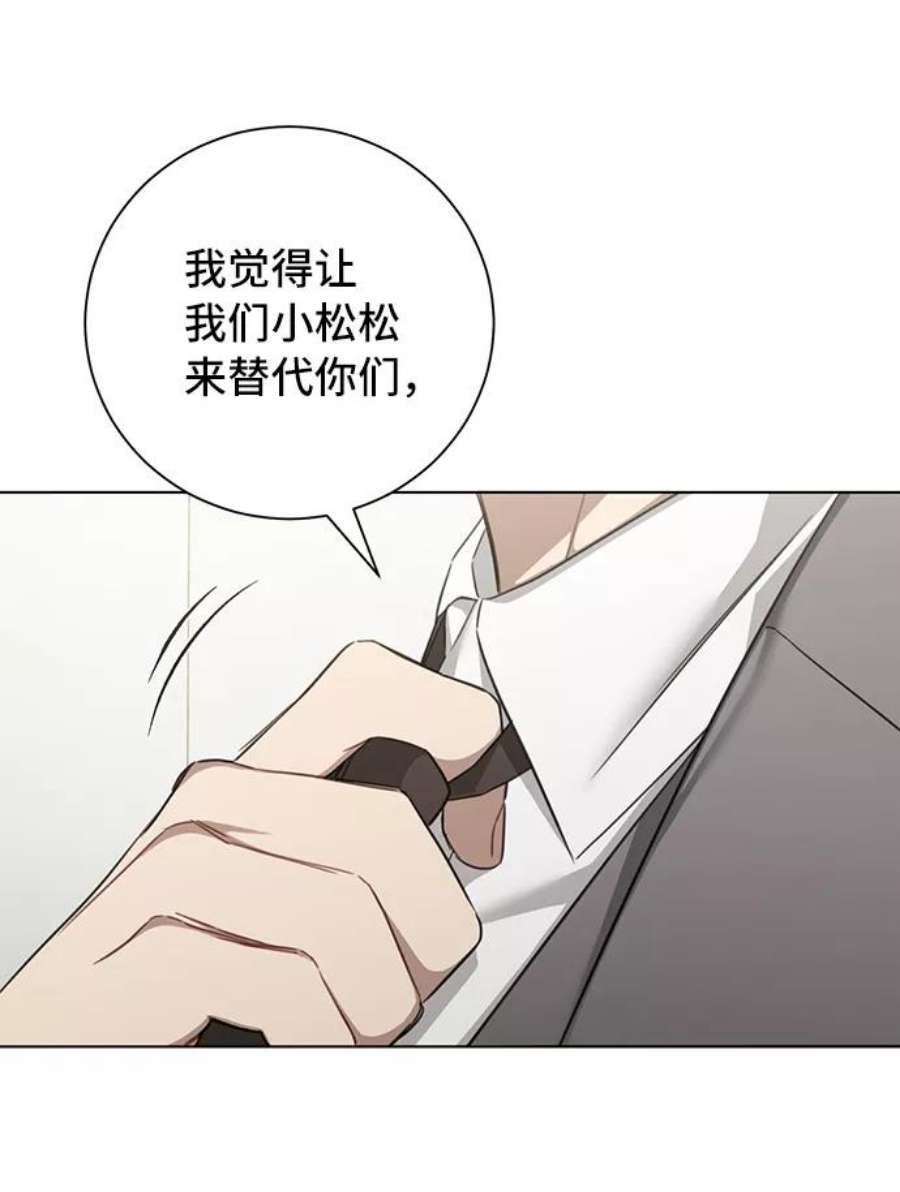 The Runway35话