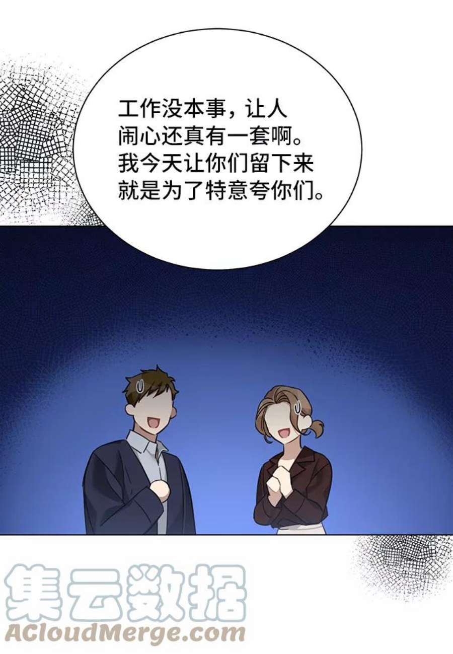 The Runway35话