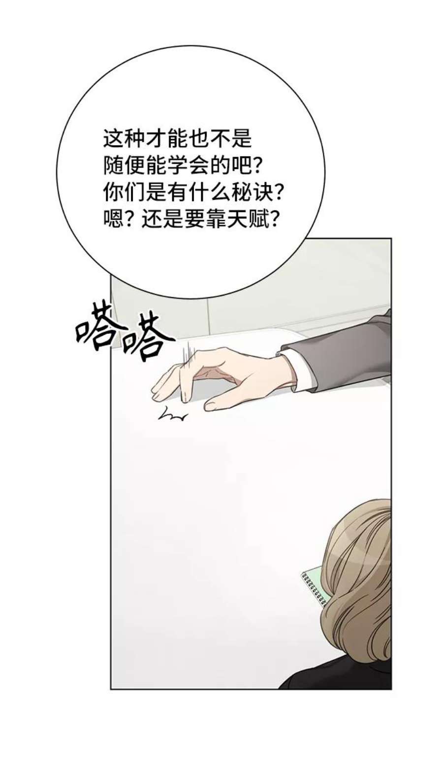 The Runway35话