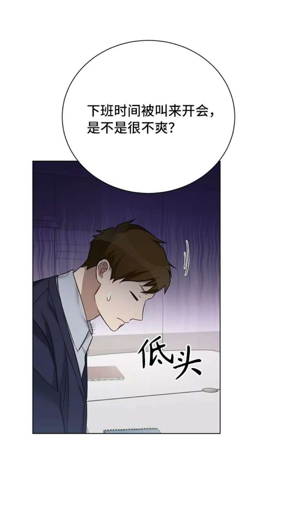The Runway35话